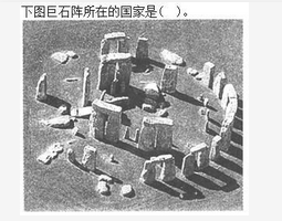 军队文职美术,章节练习,基础复习,美术专业知识