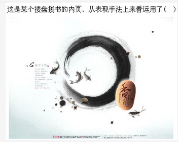 军队文职新闻专业,章节练习,新闻传播学基础综合2