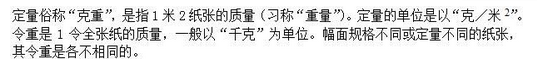 军队文职出版专业,章节练习,基础复习,出版专业知识