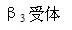 军队文职医学类基础综合,真题专项训练,生物化学与分子生物学