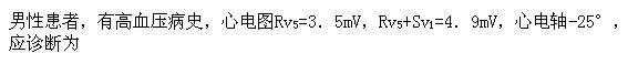 军队文职医学类基础综合,章节练习,诊断学
