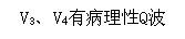 军队文职医学类基础综合,章节练习,诊断学