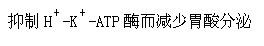 军队文职医学类基础综合,章节练习,药理学