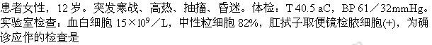 军队文职护理学,预测试卷,2022年军队文职招聘考试《护理学》名师预测卷1