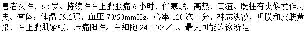 军队文职护理学,预测试卷,2022年军队文职招聘考试《护理学》名师预测卷1