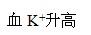 军队文职护理学,押题密卷,2023年军队文职考试《护理学》押题密卷