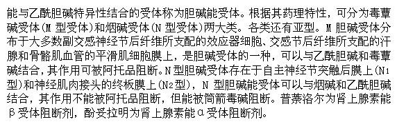 军队文职护理学,预测试卷,2022年军队文职招聘考试《护理学》名师预测卷2