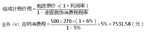 税法一,章节练习,税法一1