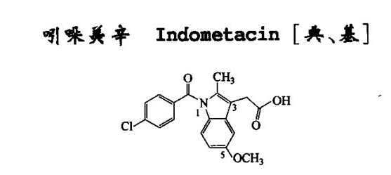 军队文职药学,章节冲刺,药物化学 军队文职药学,章节冲刺,药物化学