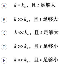 军队文职药学,历年真题,军队文职人员招聘考试《药学》真题精选