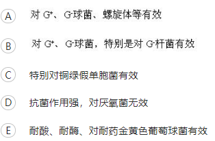 军队文职中药学,历年真题,军队文职人员招聘考试《中药学》真题精选1