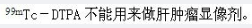 军队文职医学影像技术,历年真题,军队文职人员招聘考试《医学影像技术》真题精选