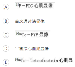 军队文职医学影像技术,历年真题,军队文职人员招聘考试《医学影像技术》真题精选