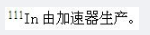 军队文职医学影像技术,历年真题,军队文职人员招聘考试《医学影像技术》真题精选