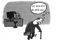 军队文职面试,专项训练