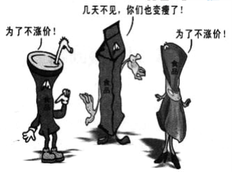 军队文职面试,专项训练