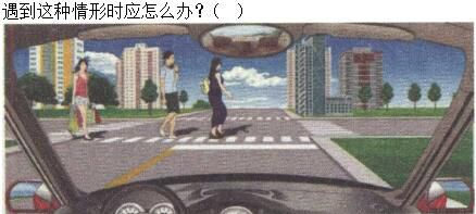 军队文职司机岗,章节练习,基础复习,道路交通安全法律、法规和规章