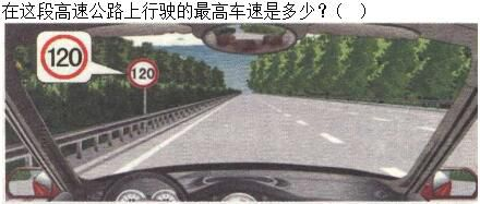 军队文职司机岗,章节练习,军队文职《司机岗》道路交通安全法律、法规和规章