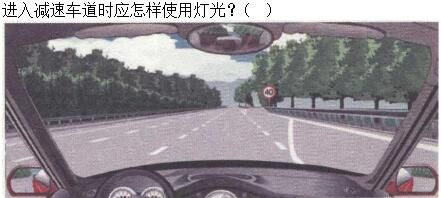 军队文职司机岗,章节练习,基础复习,道路交通安全法律、法规和规章