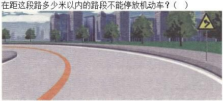 军队文职司机岗,章节练习,基础复习,道路交通安全法律、法规和规章