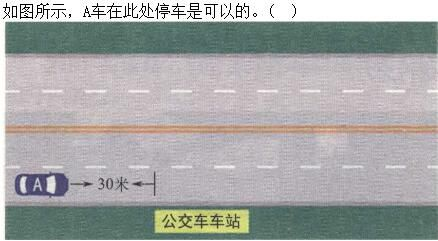 军队文职司机岗,章节练习,军队文职司机岗道路交通安全法律法规和规章