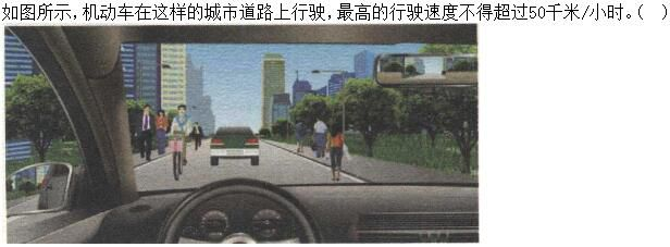 军队文职司机岗,专项训练,军队文职招聘《司机岗》道路交通法规