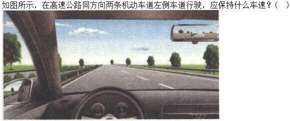 军队文职司机岗,章节练习,基础复习,道路交通安全法律、法规和规章