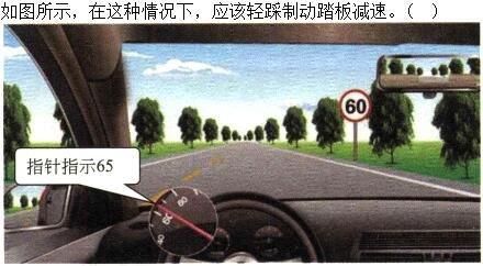 军队文职司机岗,章节练习,道路交通安全法律、法规和规章