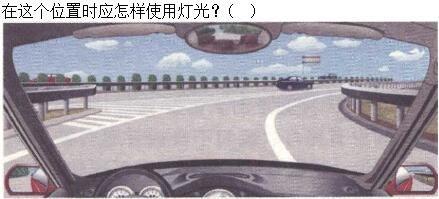 军队文职司机岗,章节练习,道路交通安全法律、法规和规章