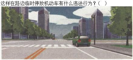 军队文职司机岗,章节练习,基础复习,道路交通安全法律、法规和规章