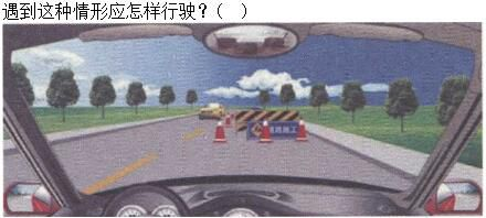 军队文职司机岗,章节练习,基础复习,道路交通安全法律、法规和规章