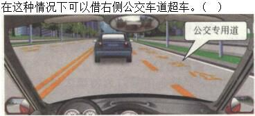 军队文职司机岗,章节练习,司机岗道路交通安全法律法规和规章