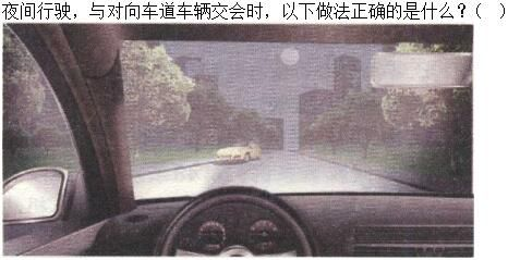 军队文职司机岗,章节练习,基础复习,道路交通安全法律、法规和规章
