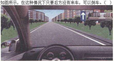 军队文职司机岗,章节练习,军队文职司机岗道路交通安全法律法规和规章