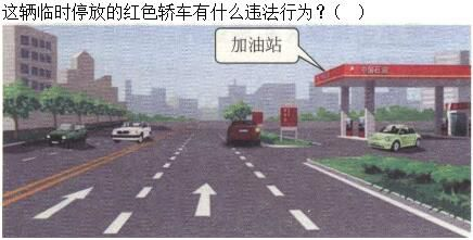 军队文职司机岗,章节练习,军队文职《司机岗》道路交通安全法律、法规和规章