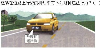 军队文职司机岗,章节练习,军队文职《司机岗》道路交通安全法律、法规和规章