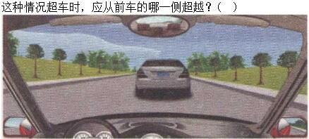 军队文职司机岗,章节练习,军队文职《司机岗》道路交通安全法律、法规和规章