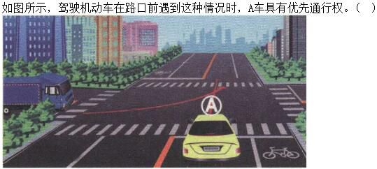 军队文职司机岗,专项训练,军队文职招聘《司机岗》道路交通法规