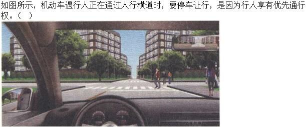 军队文职司机岗,专项训练,军队文职招聘《司机岗》道路交通法规