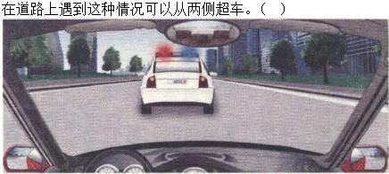 军队文职司机岗,专项训练,军队文职招聘《司机岗》道路交通法规