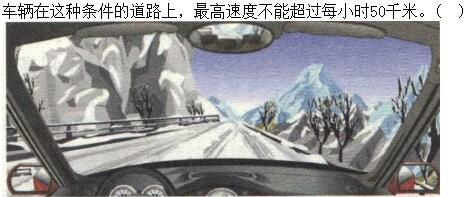 军队文职司机岗,专项训练,军队文职招聘《司机岗》道路交通法规