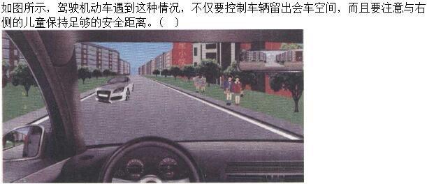 军队文职司机岗,章节练习,道路交通安全法律、法规和规章