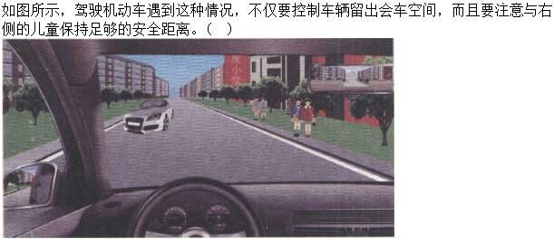 军队文职司机岗,专项训练,军队文职招聘《司机岗》道路交通法规