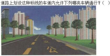 军队文职司机岗,章节练习,军队文职《司机岗》道路交通安全法律、法规和规章