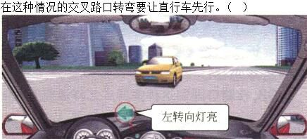 军队文职司机岗,专项训练,军队文职招聘《司机岗》道路交通法规