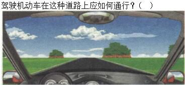 军队文职司机岗,章节练习,基础复习,道路交通安全法律、法规和规章