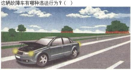 军队文职司机岗,章节练习,军队文职《司机岗》道路交通安全法律、法规和规章