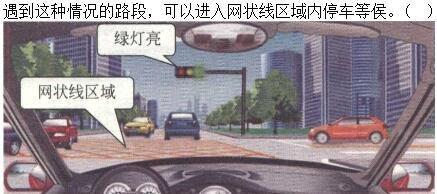 军队文职司机岗,章节练习,道路交通安全法律、法规和规章