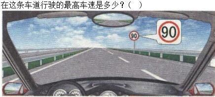 军队文职司机岗,章节练习,道路交通安全法律、法规和规章