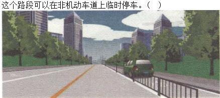 军队文职司机岗,章节练习,道路交通安全法律、法规和规章